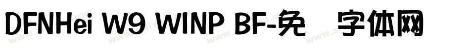 DFNHei W9 WINP BF字体转换